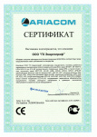 Сертификат официального дилера Сертификат официального дилера