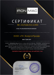 Сертификат официального дилера Сертификат официального дилера