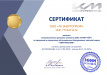 Сертификат официального дилера Сертификат официального дилера