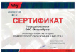 Сертификат за вклад в развитие продаж компрессорного оборудования Fubag в 2016 году Сертификат за вклад в развитие продаж компрессорного оборудования Fubag в 2016 году