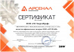 Сертификат официального дилера Сертификат официального дилера